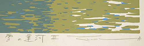 Amazon.co.jp: ◇本間武男◇【雪の運河Ⅲ】◇シルクスクリーン版画